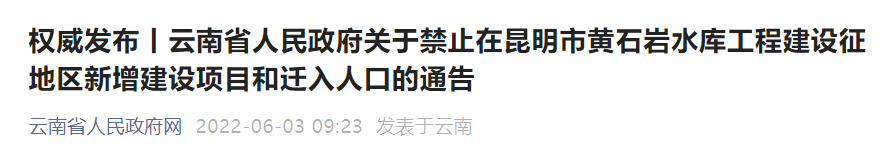 昆明信息港/cnkmxxg