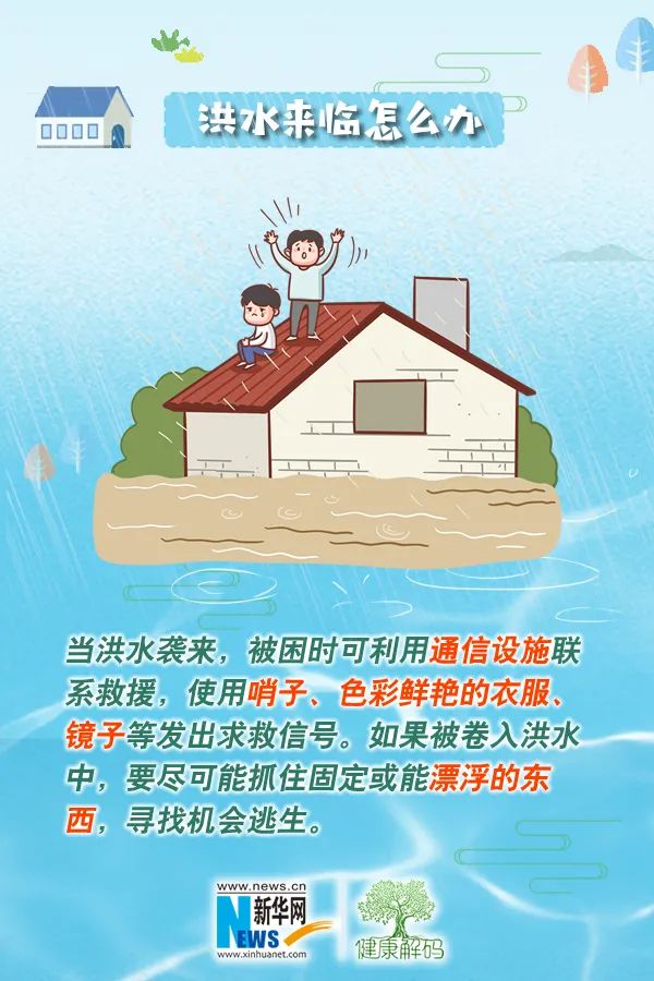 普洱日报
