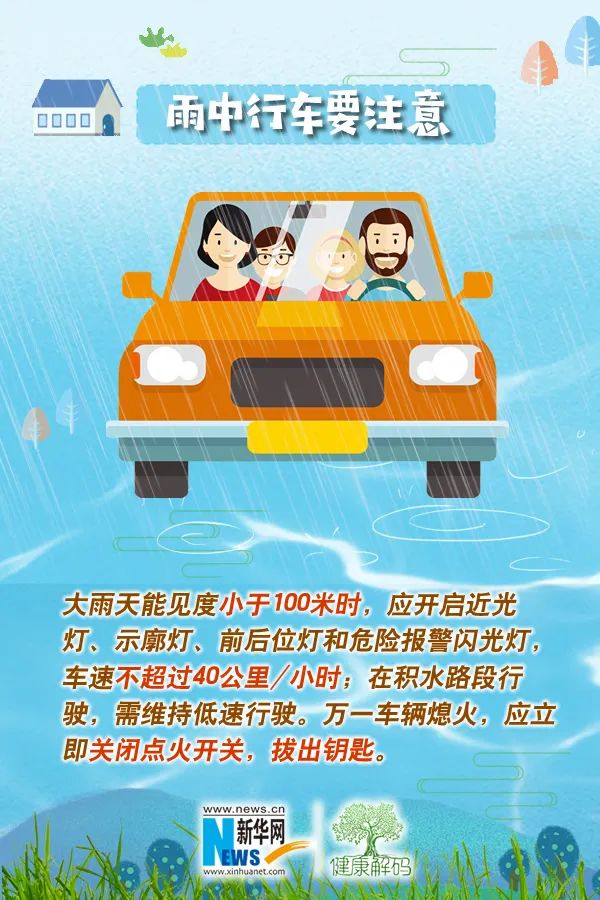 普洱日报