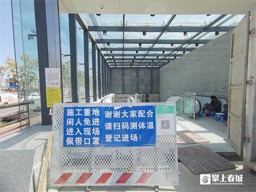 掌上春城
