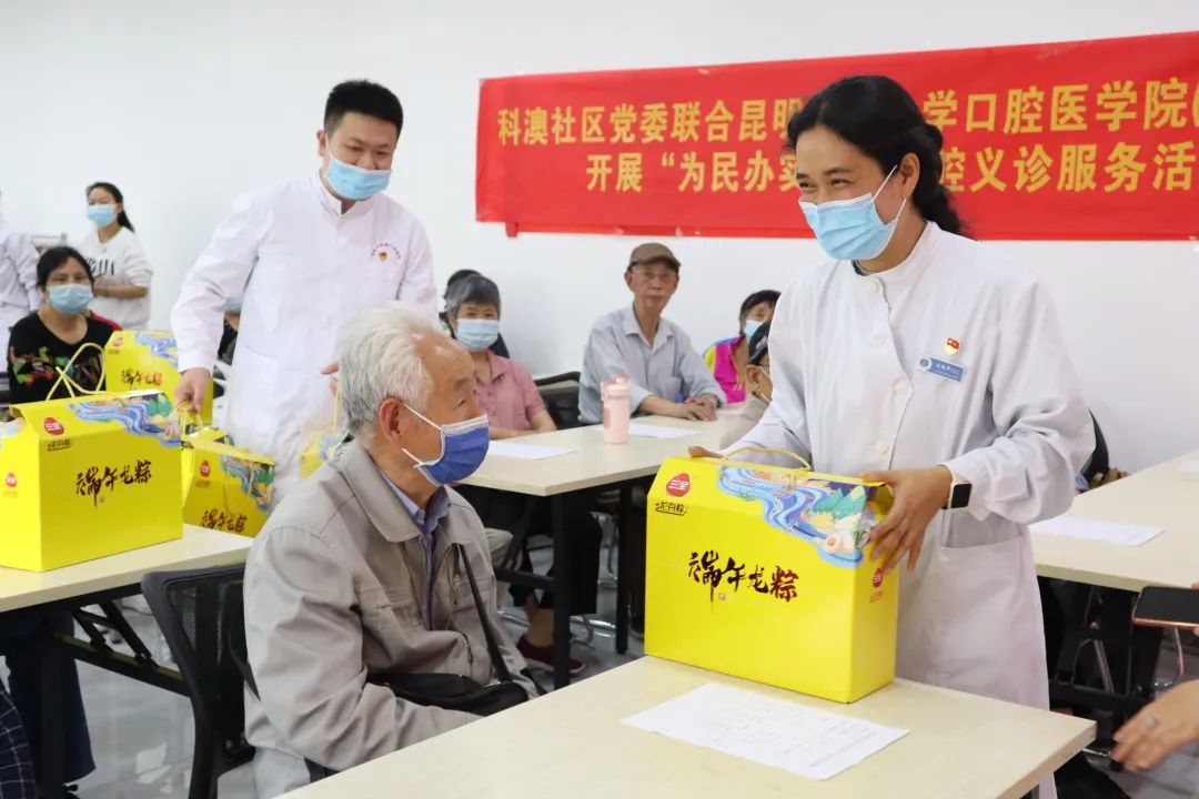 昆明医科大学附属口腔医院