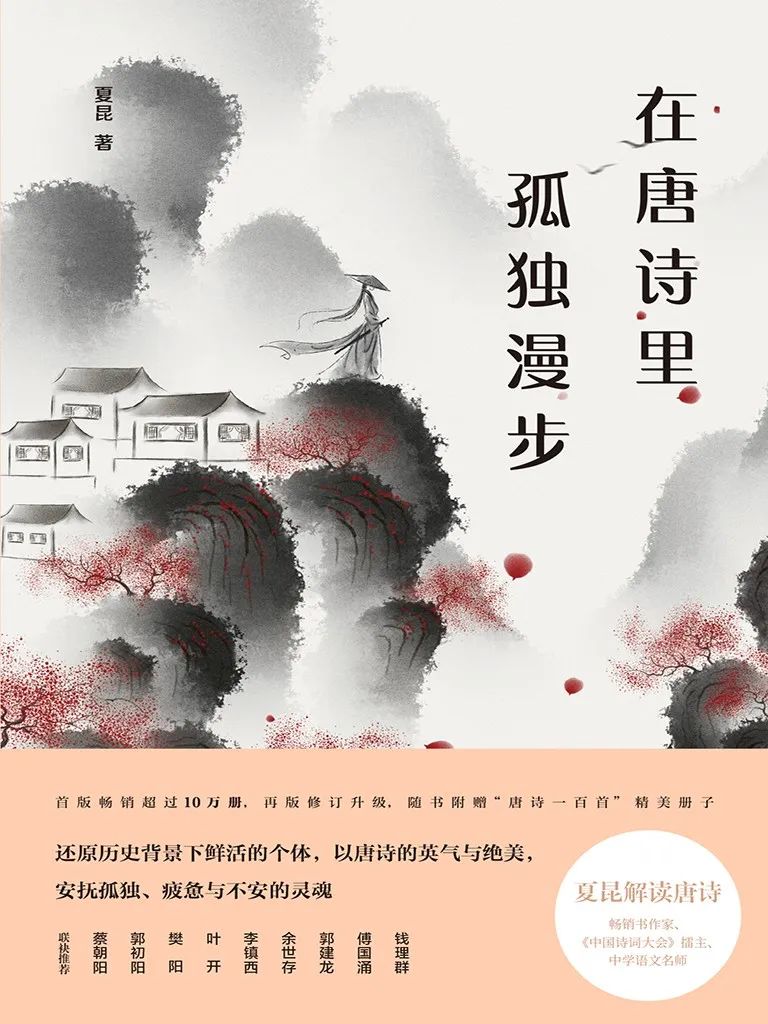 昆明市西山区图书馆