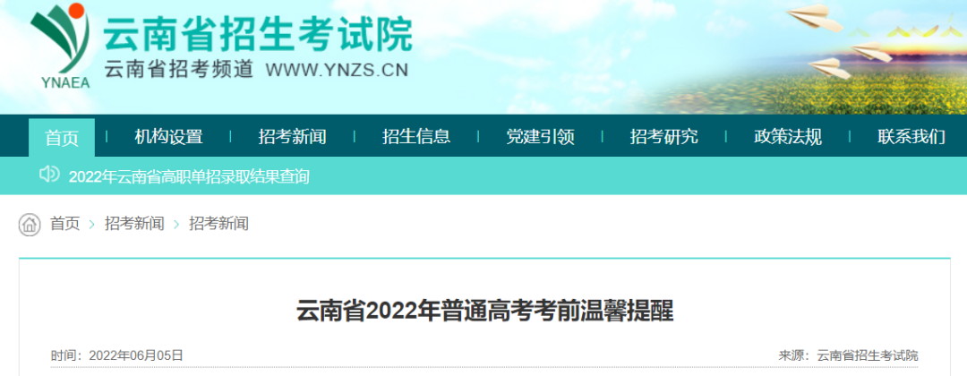 昆明信息港/cnkmxxg