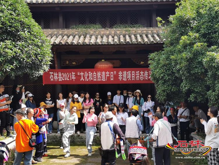 石林旅游网