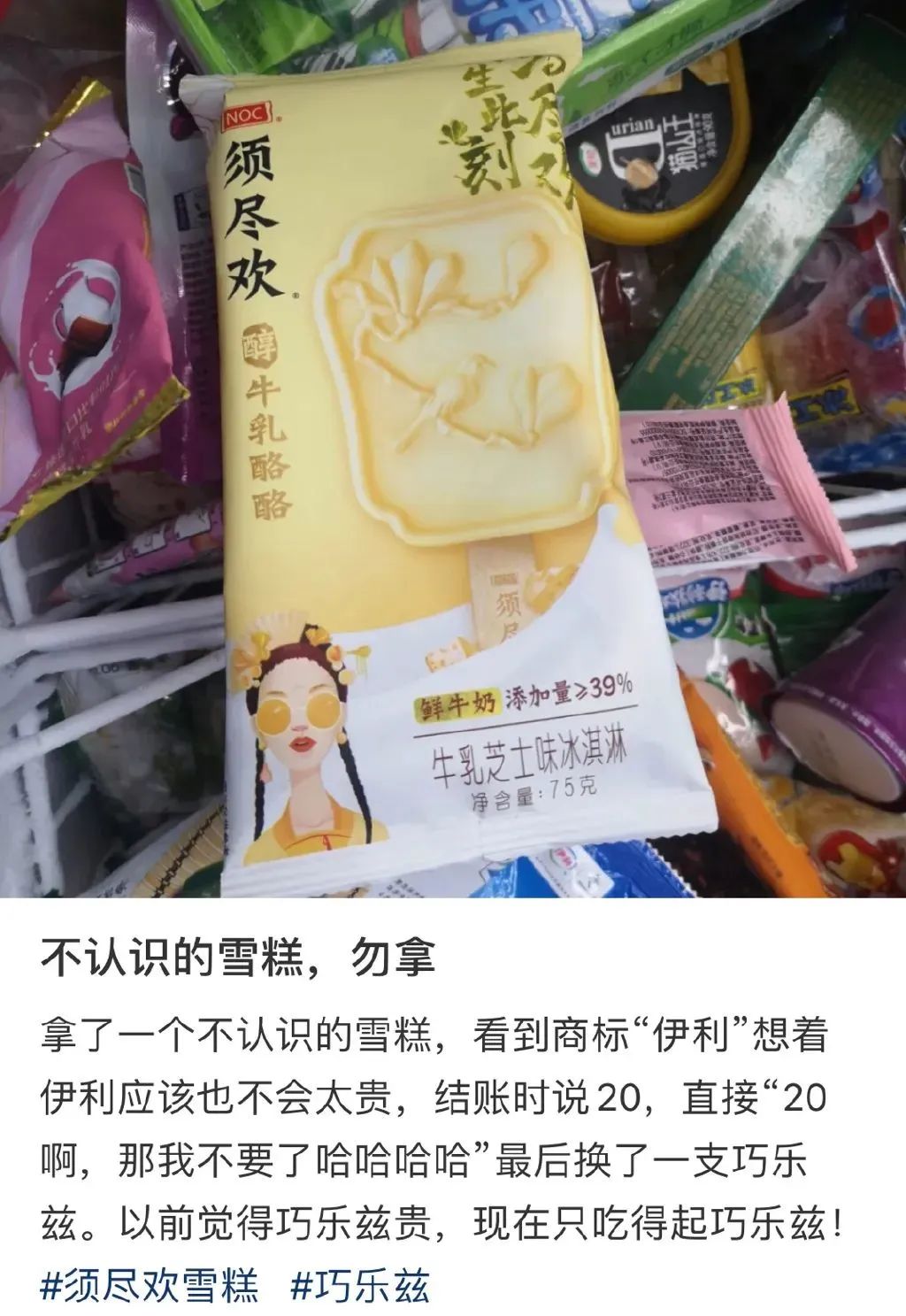 春城晚报