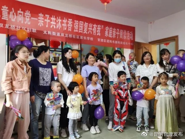 “昆明官渡发布”微博