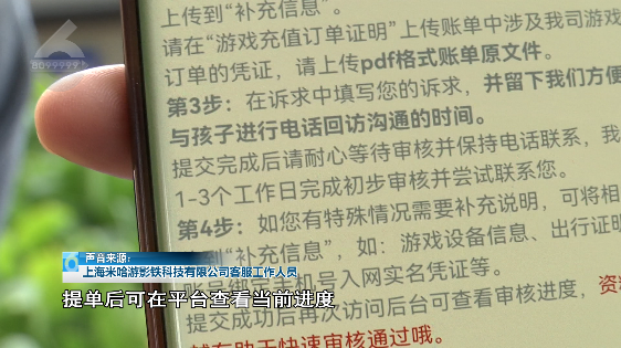 掌上春城
