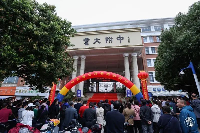昆明发布