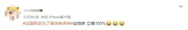 春城晚报