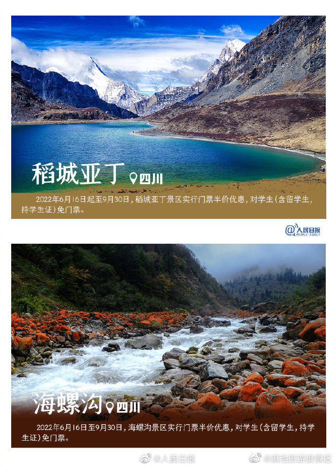 “滇池旅游度假区”微博