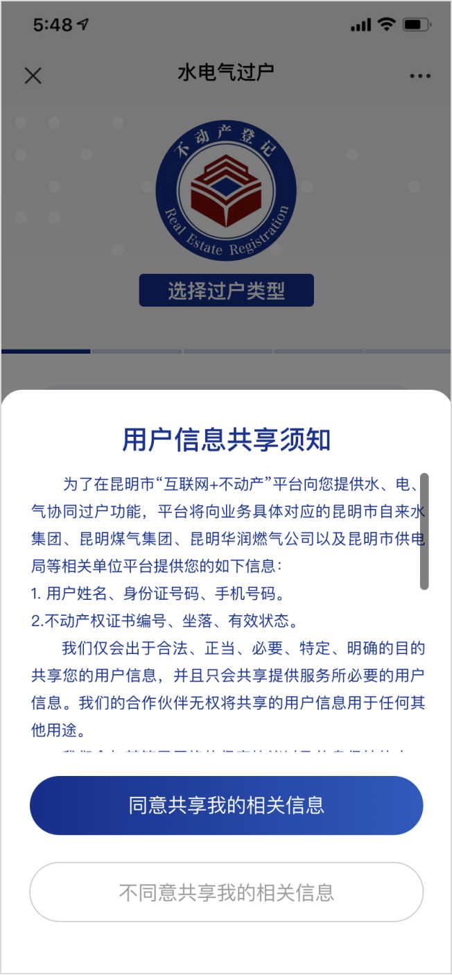 昆明信息港/cnkmxxg