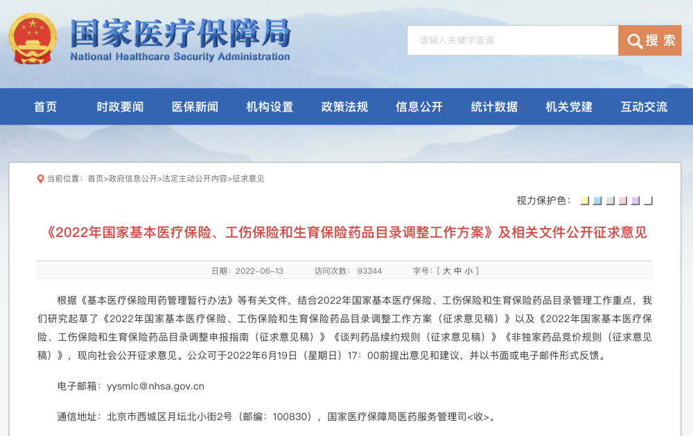 昆明信息港/cnkmxxg