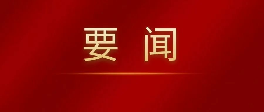 昆明国家高新区发布