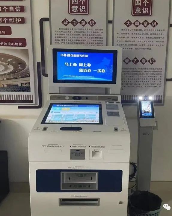宜良之窗