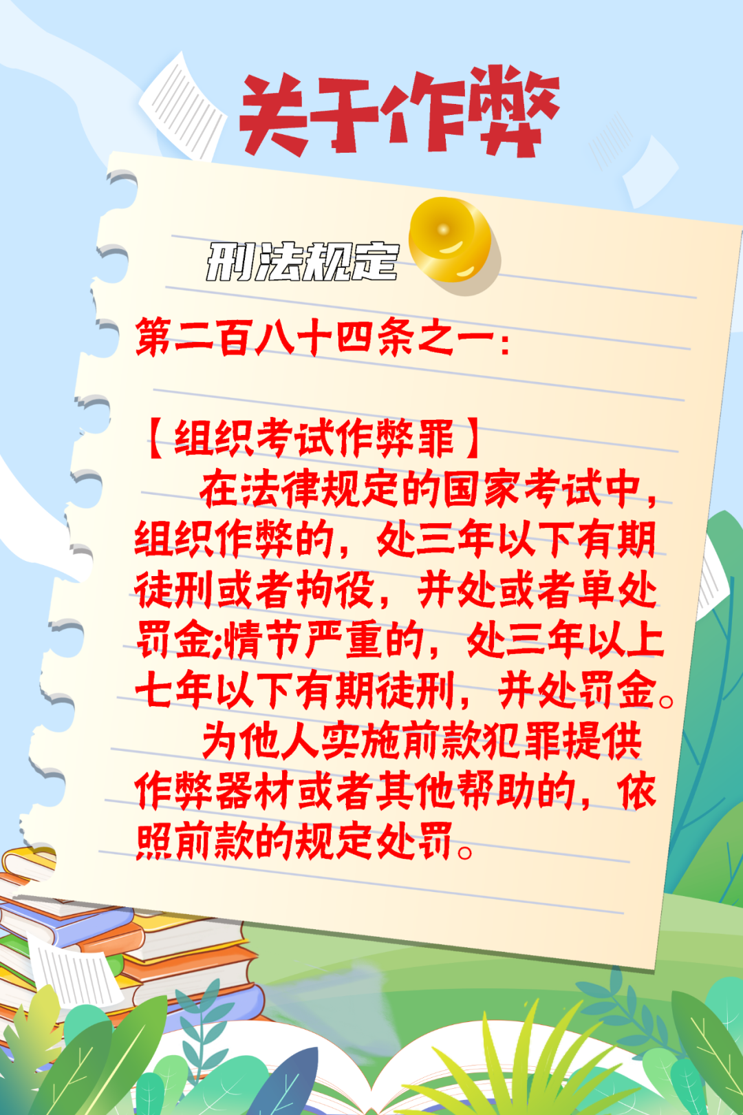 云南省招生考试院