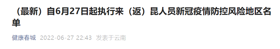 昆明信息港/cnkmxxg