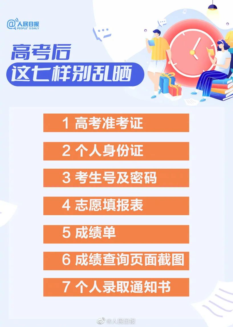 昆明发布