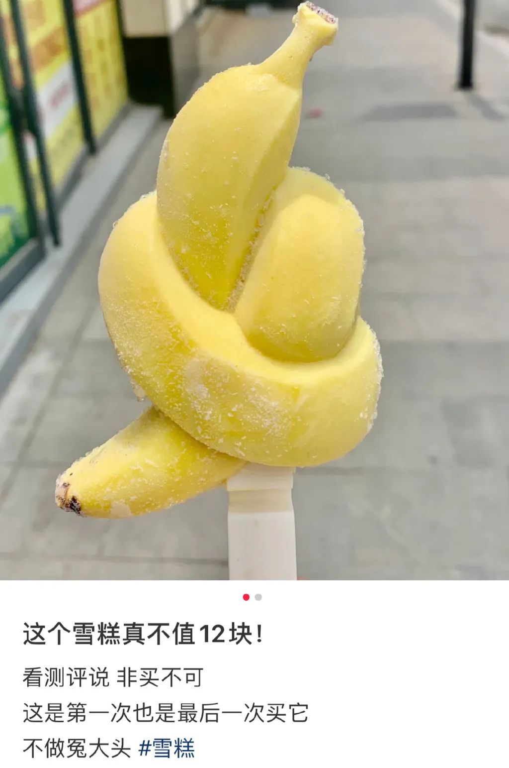 春城晚报