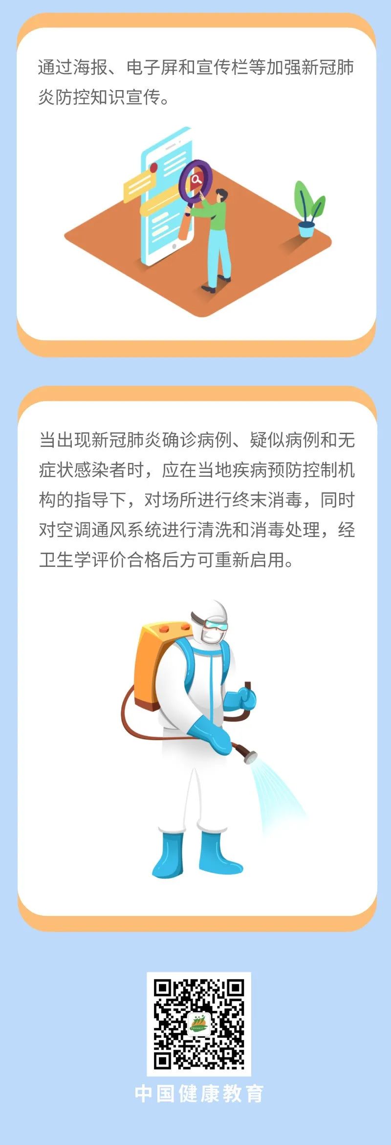 昆明五华发布