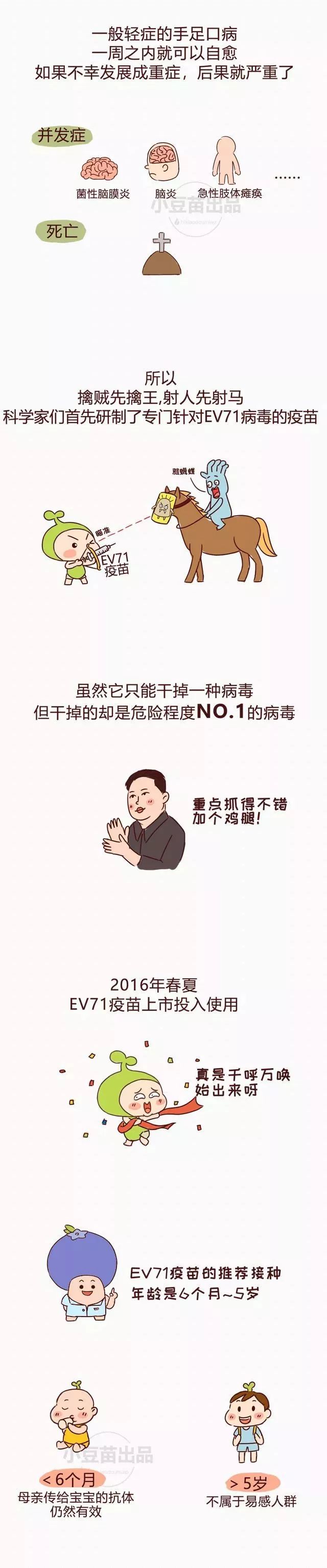 爱上富民