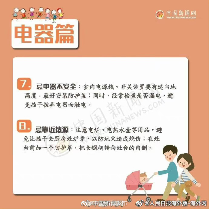 “昆明五华发布”微博