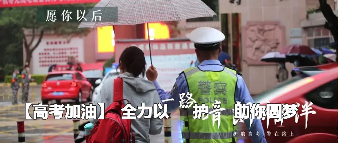 云南政法