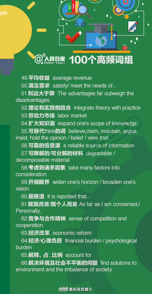 “昆明五华发布”微博