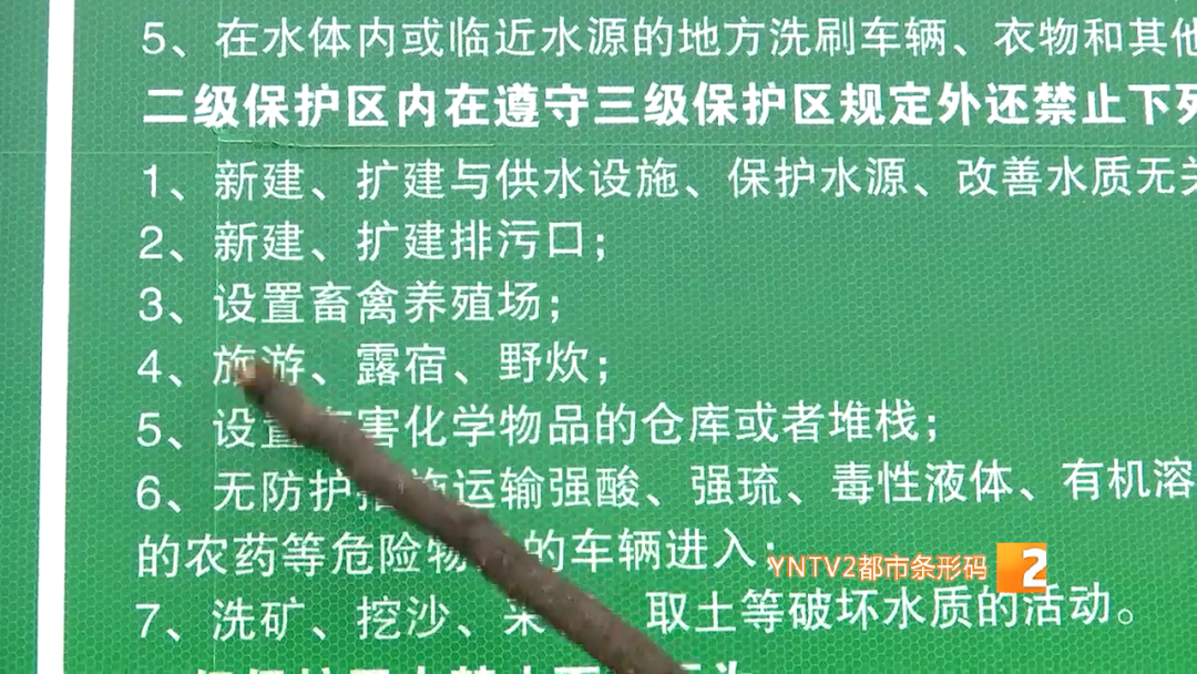 春城晚报