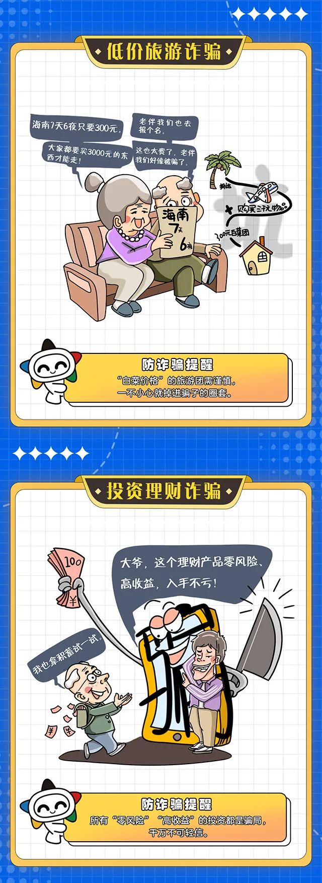 昆明市呈贡区人民法院(微信)