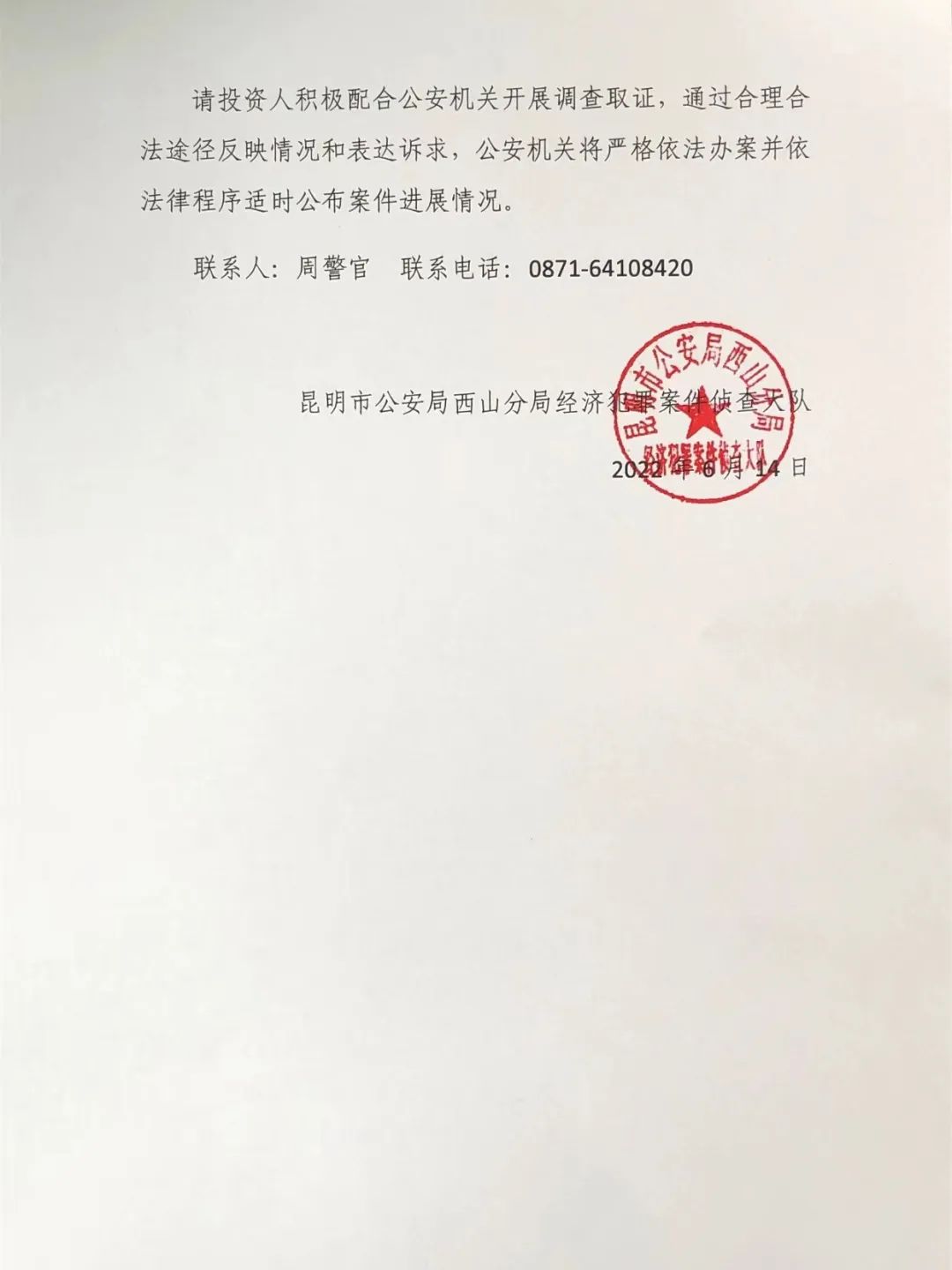 昆明信息港/cnkmxxg