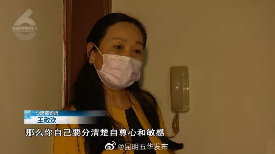“昆明五华发布”微博