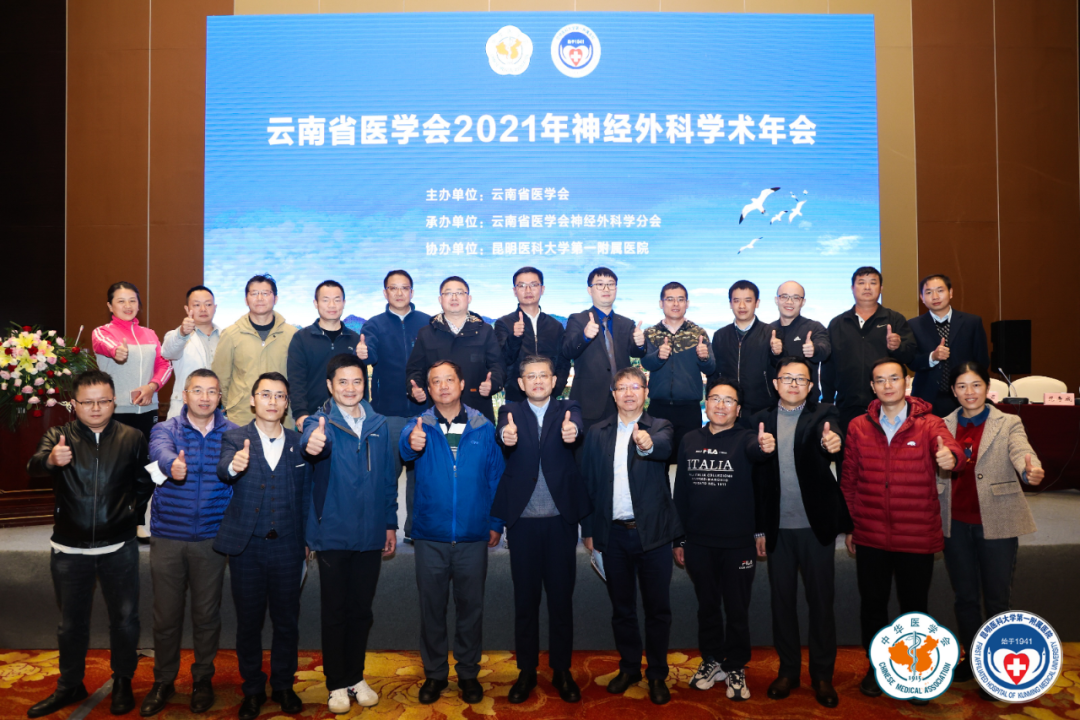 普洱市人民医院