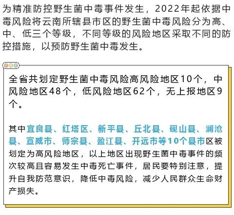 云南法制报