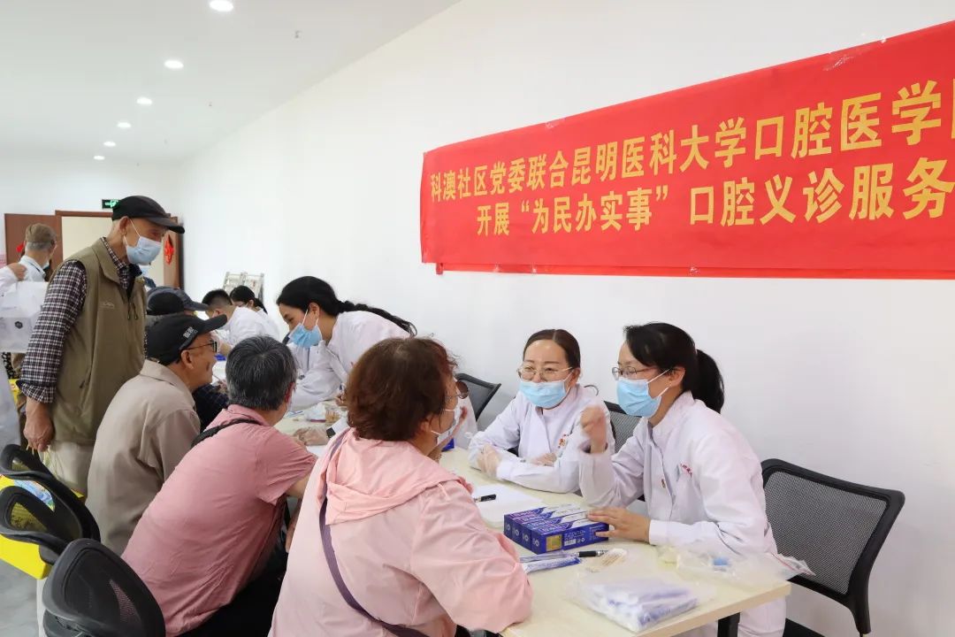 昆明医科大学附属口腔医院