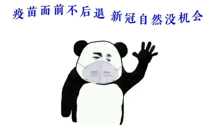 健康腾冲