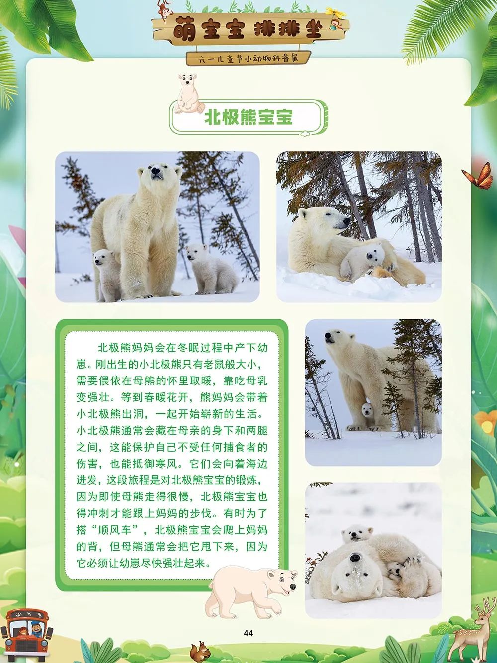 昆明市图书馆