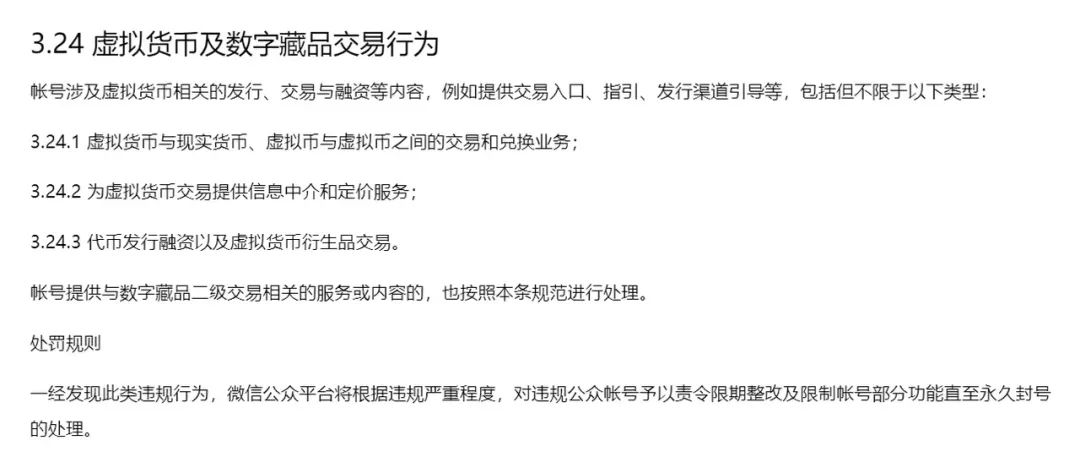 云南信息报