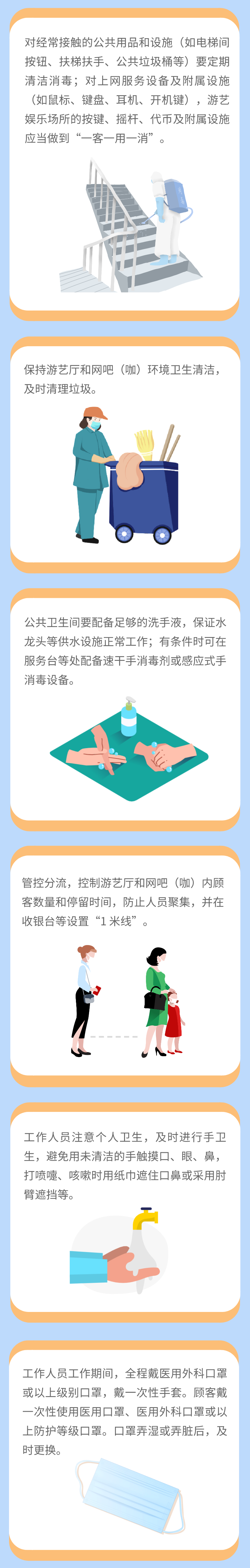 昆明五华发布