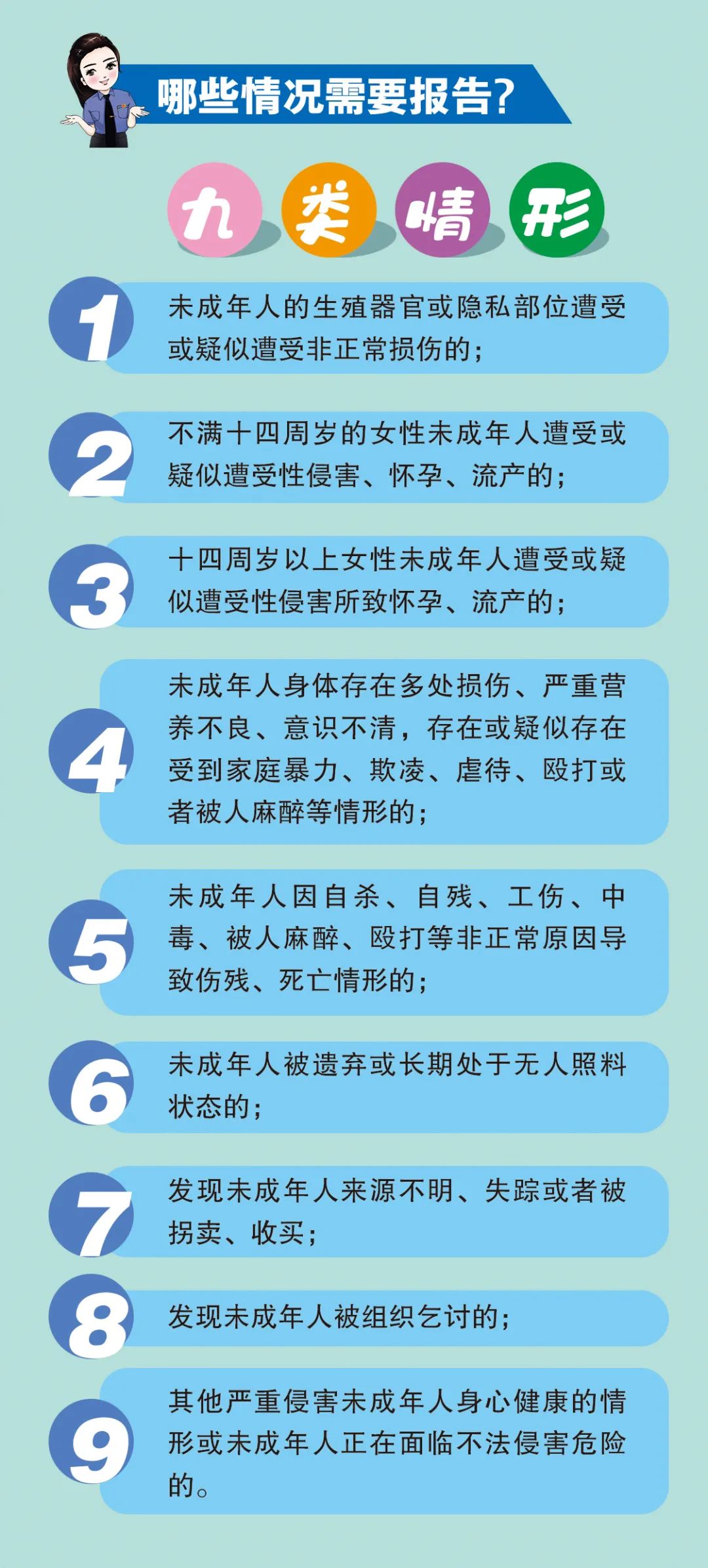 盘龙共青团