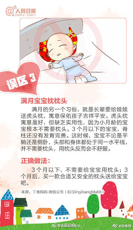 “昆明五华发布”微博