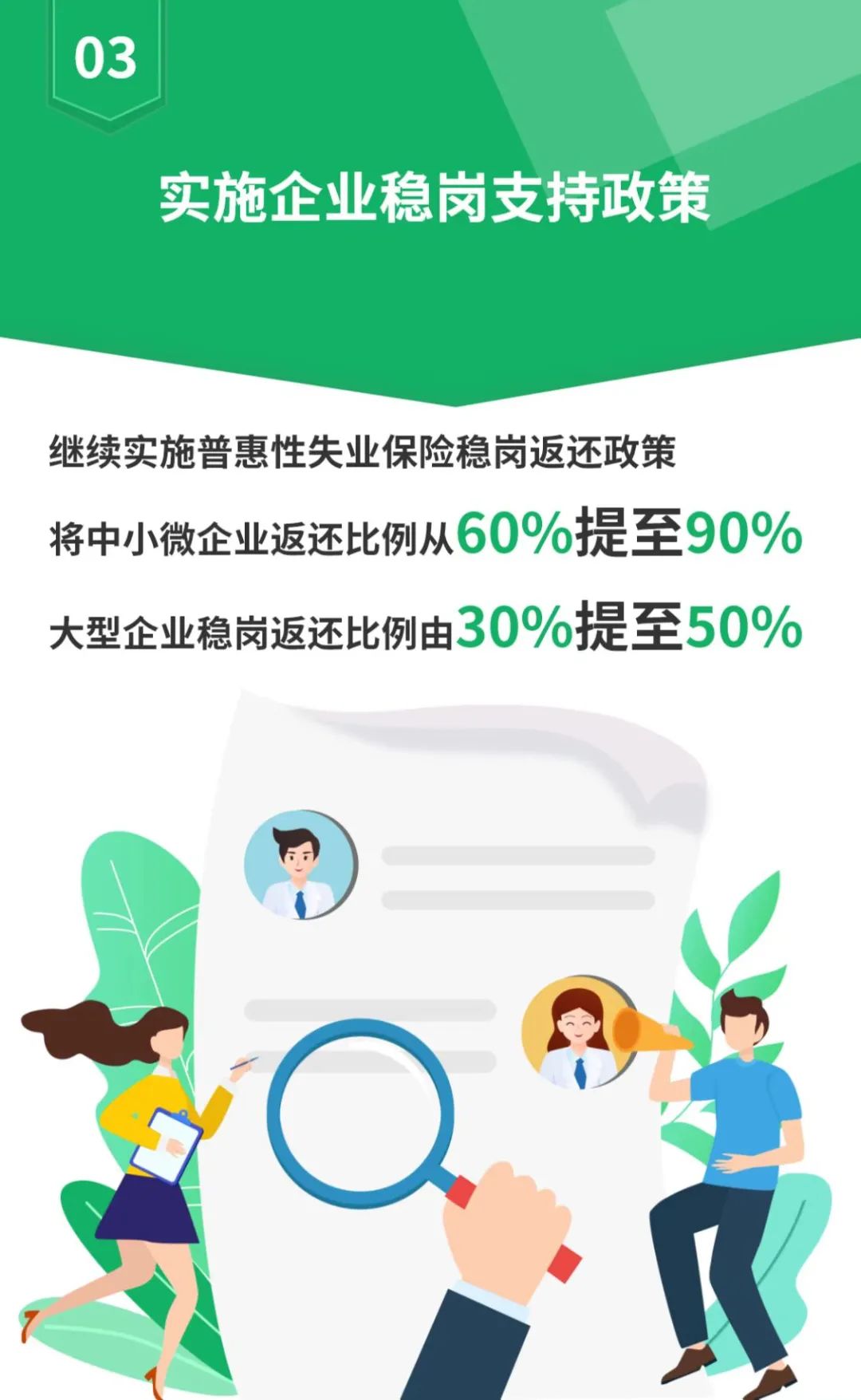 昆明滇池国家旅游度假区管理委员会(微信)