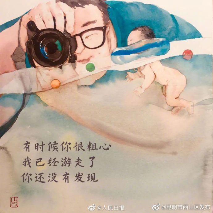 昆明市西山区发布