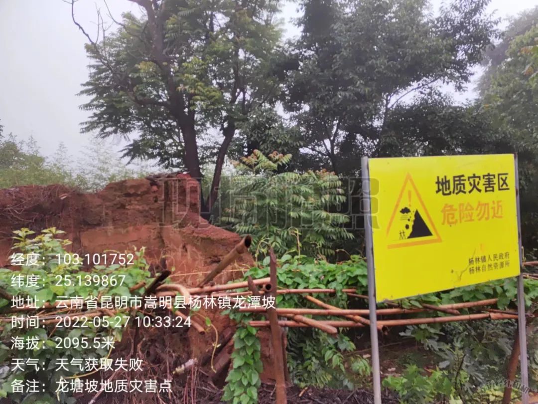 悦读嵩明