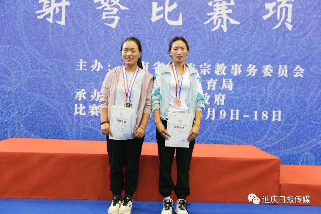 迪庆日报传媒