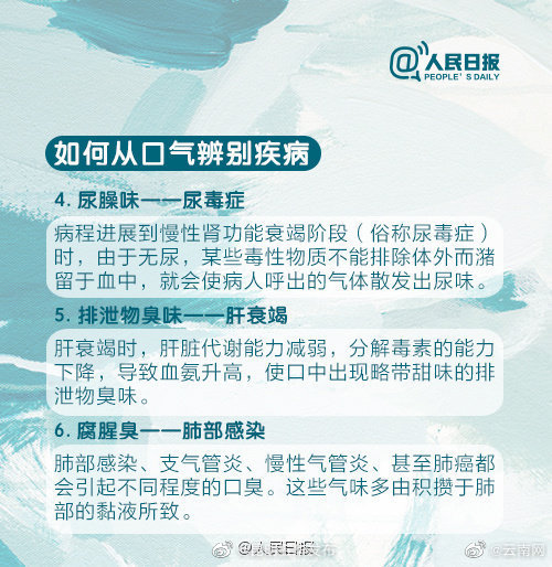 “昆明五华发布”微博