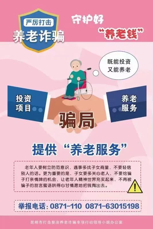 昆明市郊野公园