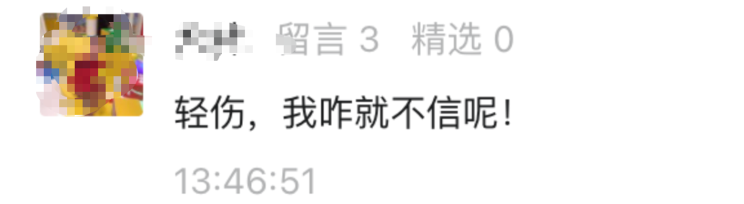 掌上春城
