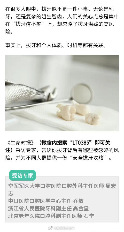 “昆明五华发布”微博