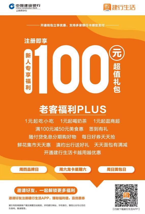 春城晚报