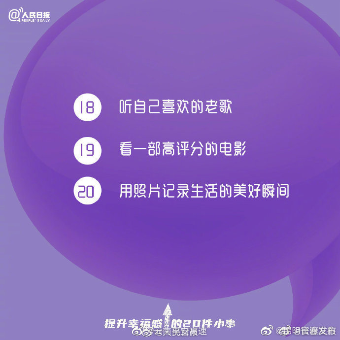 “昆明官渡发布”微博